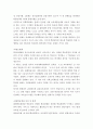 평생교육 ) 왜 평생교육 결과의 인정제도가 필요하게 되었으며 각 제도(독학학위제, 학점은행제, 평생학습계좌제)의 의의와 한계는 무엇인가 이 가운데 가장 사회적 인정과 활용이 낮은 제도에 대해 설명하시오 4페이지
