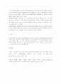 평생교육 ) 왜 평생교육 결과의 인정제도가 필요하게 되었으며 각 제도(독학학위제, 학점은행제, 평생학습계좌제)의 의의와 한계는 무엇인가 이 가운데 가장 사회적 인정과 활용이 낮은 제도에 대해 설명하시오 5페이지