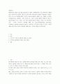 평생교육 ) 평생교육의 개념을 랭그랑(Lengrand)은 개인의 출생에서부터 죽을 때까지의 평생에 걸친 교육(수직적 차원)과 개인 및 사회 전체 교육(수평적 차원)의 통합이라고 하였다 2페이지