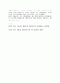 평생교육 ) 평생교육의 개념을 랭그랑(Lengrand)은 개인의 출생에서부터 죽을 때까지의 평생에 걸친 교육(수직적 차원)과 개인 및 사회 전체 교육(수평적 차원)의 통합이라고 하였다 5페이지