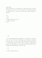평생교육방법론 ) 앤드라고지와 페다고지는 논의의 방향에 따라 이 관계를 이분법적 입장, 연속적 입장, 직교적 입장으로 나누어 볼 수 있다 2페이지