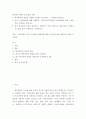 학교폭력 예방 및 학생의 이해 ) 1학교폭력의 원인을 다양한 요인별로 분석하고, 그 결과를 논하시오 2페이지