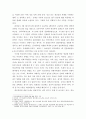 학교폭력 예방 및 학생의 이해 ) 1학교폭력의 원인을 다양한 요인별로 분석하고, 그 결과를 논하시오 3페이지