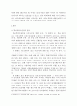 학교폭력 예방 및 학생의 이해 ) 1학교폭력의 원인을 다양한 요인별로 분석하고, 그 결과를 논하시오 4페이지
