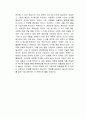 AI 피보팅 독후감 2페이지