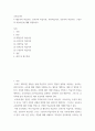 2교육 심리학 ) 행동주의 학습이론, 인지주의 학습이론, 사회학습이론, 인본주의 학습이론, 구성주의 학습이론에 대해 설명하시오 2페이지
