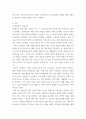 2교육 심리학 ) 행동주의 학습이론, 인지주의 학습이론, 사회학습이론, 인본주의 학습이론, 구성주의 학습이론에 대해 설명하시오 3페이지