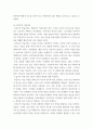 2교육 심리학 ) 행동주의 학습이론, 인지주의 학습이론, 사회학습이론, 인본주의 학습이론, 구성주의 학습이론에 대해 설명하시오 4페이지