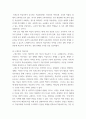 2교육 심리학 ) 행동주의 학습이론, 인지주의 학습이론, 사회학습이론, 인본주의 학습이론, 구성주의 학습이론에 대해 설명하시오 7페이지