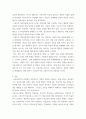 2교육 심리학 ) 행동주의 학습이론, 인지주의 학습이론, 사회학습이론, 인본주의 학습이론, 구성주의 학습이론에 대해 설명하시오 8페이지