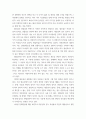 3철학의이해 ) 교재와 강의 14장을 공부하고, 대응설과 정합설, 그리고 이에 대한 비판적 보완에 대해 핵심을 요약하여 서술합니다 4페이지