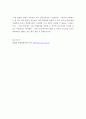 4주식회사법 ) 다음의 판례를 검색하여 목차에 따라 정리하여 서술하시오 7페이지