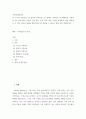 가족상담및치료 ) (1) 구조적가족치료, (2) 전략적가족치료, (3) 경험적가족치료, (4) 해결중심가족치료, (5) 이야기치료 이론의 기본 원리, 치료 목표, 개입 기법을 설명하고, 어떤 상황에서 각 치료 이론의 개념과 개입기법이 잘 적용될 수 있는지 예를 들어 설명하시오 2페이지