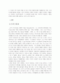 가족상담및치료 ) (1) 구조적가족치료, (2) 전략적가족치료, (3) 경험적가족치료, (4) 해결중심가족치료, (5) 이야기치료 이론의 기본 원리, 치료 목표, 개입 기법을 설명하고, 어떤 상황에서 각 치료 이론의 개념과 개입기법이 잘 적용될 수 있는지 예를 들어 설명하시오 3페이지