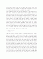 가족상담및치료 ) (1) 구조적가족치료, (2) 전략적가족치료, (3) 경험적가족치료, (4) 해결중심가족치료, (5) 이야기치료 이론의 기본 원리, 치료 목표, 개입 기법을 설명하고, 어떤 상황에서 각 치료 이론의 개념과 개입기법이 잘 적용될 수 있는지 예를 들어 설명하시오 6페이지