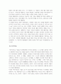 가족상담및치료 ) (1) 구조적가족치료, (2) 전략적가족치료, (3) 경험적가족치료, (4) 해결중심가족치료, (5) 이야기치료 이론의 기본 원리, 치료 목표, 개입 기법을 설명하고, 어떤 상황에서 각 치료 이론의 개념과 개입기법이 잘 적용될 수 있는지 예를 들어 설명하시오 7페이지