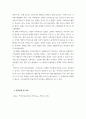 가족상담및치료 ) (1) 구조적가족치료, (2) 전략적가족치료, (3) 경험적가족치료, (4) 해결중심가족치료, (5) 이야기치료 이론의 기본 원리, 치료 목표, 개입 기법을 설명하고, 어떤 상황에서 각 치료 이론의 개념과 개입기법이 잘 적용될 수 있는지 예를 들어 설명하시오 9페이지