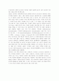 가축번식생리학 ) 뇌하수체에서 분비되는 호르몬의 종류와 기능에 대하여 기술하시오 3페이지