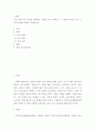 노년학 ) 노인 상담 혹은 교육을 담당하는 기관을 1곳 조사하고, 그 기관에 중점을 두는 노인의 문제에 관하여 서술하시오 2페이지