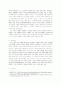 노년학 ) 노인 상담 혹은 교육을 담당하는 기관을 1곳 조사하고, 그 기관에 중점을 두는 노인의 문제에 관하여 서술하시오 3페이지