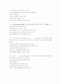 드라마와영어듣기 ) 기말시험 범위에 해당하는 1강부터 12강까지를 학습하고, 여러분이 직접 출제자가 되어 기말시험과 동일한 유형의 문제를 강별로 골고루 총 35문항 출제하고, 각 문제의 정답과 오답에 대해 최소한 4행 이상의 해설을 붙여서 제출하시오 7페이지