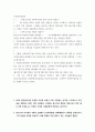 사회복지실천론 ) 사회복지실천에서 사회복지사와 클라이언트 간 전문적 관계를 형성하는 데 장애가 되는 요인 중 ‘전이’란 무엇인지 설명하고, 효과적인 사회복지실천을 위해서 사회복지사가 ‘전이’를 어떻게 대응해야 하는지를 기술하시오 2페이지