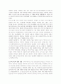 사회복지실천론 ) 사회복지실천에서 사회복지사와 클라이언트 간 전문적 관계를 형성하는 데 장애가 되는 요인 중 ‘전이’란 무엇인지 설명하고, 효과적인 사회복지실천을 위해서 사회복지사가 ‘전이’를 어떻게 대응해야 하는지를 기술하시오 5페이지