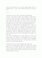 생활속의 경제 ) 1) 개별소비자의 수요곡선을 도출하고 소비자잉여의 개념을 설명해 보세요. 2) 개별공급자의 공급곡선을 도출하고 생산자잉여의 개념을 설명해 보세요. 3) 개별소비자의 수요곡선과 개별공급자의 공급곡선으로부터 시장수요곡선과 시장공급곡선을 각각 도출해 보세요. 4) 시장균형에 도달하는 과정을 초과수요와 초과공급의 개념을 이용하여 설명해 보세요. 5) 시장균형에서 사회적 잉여가 극대화됨을 설명해 보세요.  3페이지