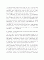 생활속의 경제 ) 1) 개별소비자의 수요곡선을 도출하고 소비자잉여의 개념을 설명해 보세요. 2) 개별공급자의 공급곡선을 도출하고 생산자잉여의 개념을 설명해 보세요. 3) 개별소비자의 수요곡선과 개별공급자의 공급곡선으로부터 시장수요곡선과 시장공급곡선을 각각 도출해 보세요. 4) 시장균형에 도달하는 과정을 초과수요와 초과공급의 개념을 이용하여 설명해 보세요. 5) 시장균형에서 사회적 잉여가 극대화됨을 설명해 보세요.  4페이지