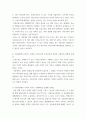 생활속의 경제 ) 1) 개별소비자의 수요곡선을 도출하고 소비자잉여의 개념을 설명해 보세요. 2) 개별공급자의 공급곡선을 도출하고 생산자잉여의 개념을 설명해 보세요. 3) 개별소비자의 수요곡선과 개별공급자의 공급곡선으로부터 시장수요곡선과 시장공급곡선을 각각 도출해 보세요. 4) 시장균형에 도달하는 과정을 초과수요와 초과공급의 개념을 이용하여 설명해 보세요. 5) 시장균형에서 사회적 잉여가 극대화됨을 설명해 보세요.  5페이지