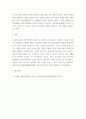 생활속의 경제 ) 1) 개별소비자의 수요곡선을 도출하고 소비자잉여의 개념을 설명해 보세요. 2) 개별공급자의 공급곡선을 도출하고 생산자잉여의 개념을 설명해 보세요. 3) 개별소비자의 수요곡선과 개별공급자의 공급곡선으로부터 시장수요곡선과 시장공급곡선을 각각 도출해 보세요. 4) 시장균형에 도달하는 과정을 초과수요와 초과공급의 개념을 이용하여 설명해 보세요. 5) 시장균형에서 사회적 잉여가 극대화됨을 설명해 보세요.  6페이지