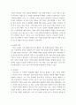 1. 시장구조를 상품 특성과 경쟁자의 수를 기준으로 네 가지 경우로 분류하고, 각 시장별 특성을 설명하시오 2. 시장실패를 설명하고, 그 원인으로는 어떤 것이 있는지 설명하시오 3. 경기변동의 강도를 완화시키는 경기조절정책에 대해 설명하시오 3페이지