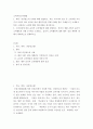 소비자와소비생활 ) 소비과정에 따른 윤리적 소비행동에 대해 설명하고, 본인의 생활 속에서 윤리적 소비행동의 경험 3가지를 소개하고, 윤리적 소비행동에 대한 향후 실천 계획에 대해서 체계적으로 설계하시오 2페이지