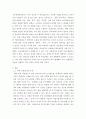 소비자와소비생활 ) 소비과정에 따른 윤리적 소비행동에 대해 설명하고, 본인의 생활 속에서 윤리적 소비행동의 경험 3가지를 소개하고, 윤리적 소비행동에 대한 향후 실천 계획에 대해서 체계적으로 설계하시오 3페이지