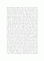 소비자와소비생활 ) 소비과정에 따른 윤리적 소비행동에 대해 설명하고, 본인의 생활 속에서 윤리적 소비행동의 경험 3가지를 소개하고, 윤리적 소비행동에 대한 향후 실천 계획에 대해서 체계적으로 설계하시오 5페이지