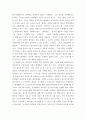 소비자와소비생활 ) 소비과정에 따른 윤리적 소비행동에 대해 설명하고, 본인의 생활 속에서 윤리적 소비행동의 경험 3가지를 소개하고, 윤리적 소비행동에 대한 향후 실천 계획에 대해서 체계적으로 설계하시오 7페이지