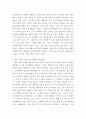 소비자와소비생활 ) 소비과정에 따른 윤리적 소비행동에 대해 설명하고, 본인의 생활 속에서 윤리적 소비행동의 경험 3가지를 소개하고, 윤리적 소비행동에 대한 향후 실천 계획에 대해서 체계적으로 설계하시오 9페이지