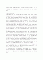 심리검사및측정 ) 점수 해석 틀에 따른 분류, 집중경향치, 규준점수, 검사의 신뢰도, 타당도, MBTI 성격유형검사 10페이지
