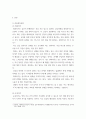 심리학 ) 우리는 살아가면서 많은 갈등을 경험하게 됩니다. 따라서 이러한 갈등에 대해 이해하고 대처하는 것이 삶에서 매우 중요한 부분이 될 수 있습니다. 교재와 영상강의 13장의 “나의 갈등 스타일”을 참고하여, 1) 갈등 대처유형에 대해 설명한 후, 2) 내가 살아오면서 겪은 갈등은 어떤 것이었는지, 그리고 그 갈등을 어떻게 대처하였는지에 대해 서술하시오. 3페이지