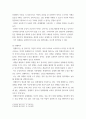 심리학 ) 우리는 살아가면서 많은 갈등을 경험하게 됩니다. 따라서 이러한 갈등에 대해 이해하고 대처하는 것이 삶에서 매우 중요한 부분이 될 수 있습니다. 교재와 영상강의 13장의 “나의 갈등 스타일”을 참고하여, 1) 갈등 대처유형에 대해 설명한 후, 2) 내가 살아오면서 겪은 갈등은 어떤 것이었는지, 그리고 그 갈등을 어떻게 대처하였는지에 대해 서술하시오. 4페이지