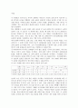 여론조사의이해 ) 층화임의추출법과 집락추출법의 개념과 장단점을 설명하시오 4페이지