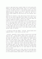 여론조사의이해 ) 층화임의추출법과 집락추출법의 개념과 장단점을 설명하시오 6페이지