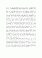 영어의역사 ) 현대영어의 이해에 도움 된다고 생각하는 역사나 언어변화를 각각 하나씩 선택하여 요약하고 그렇게 선택한 이유를 기술하시오 5페이지