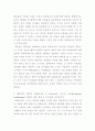 인간행동과 사회환경 ) 반두라(A 3페이지