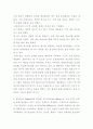 인간행동과 사회환경 ) 반두라(A 4페이지