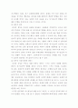 인간행동과 사회환경 ) 반두라(A 6페이지