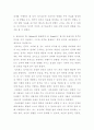 인간행동과 사회환경 ) 반두라(A 7페이지