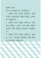 철학의 이해 ) 교재와 강의 14장을 공부하고, 대응설과 정합설, 그리고 이에 대한 비판적 보완에 대해 핵심을 요약하여 서술합니다 1페이지