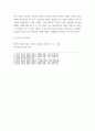 철학의 이해 ) 교재와 강의 14장을 공부하고, 대응설과 정합설, 그리고 이에 대한 비판적 보완에 대해 핵심을 요약하여 서술합니다 6페이지
