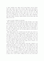 청소년인권과참여 ) 제6차 청소년정책 기본계획에 나타난 청소년참여정책의 특징을 설명한 후 이에 대해 논평하시오 5페이지